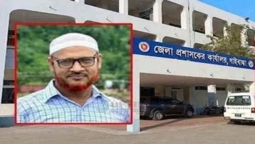 অধিগ্রহণের সাড়ে ৫ কোটি টাকা উত্তোলনের অভিযোগ